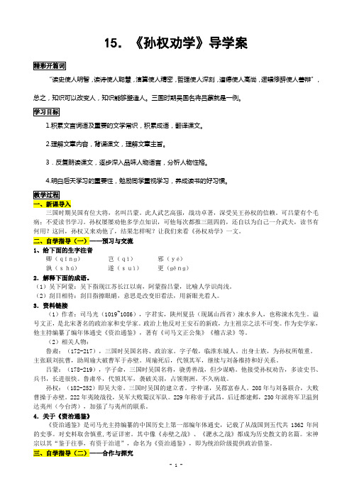 “读史使人明智,读诗使人聪慧,演算使人精密,哲理使人深刻,道德使人高尚,逻辑修辞使人善辩”,总之,知