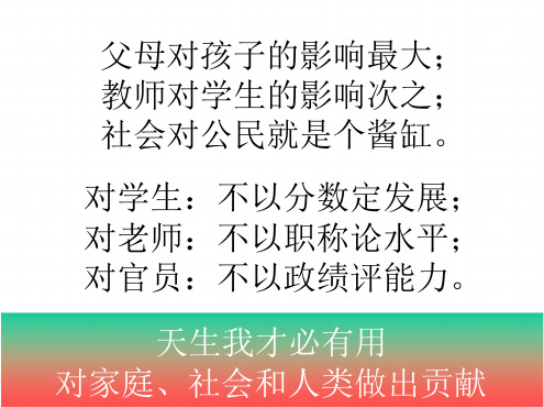 11水文信息学 第八章水位流量关系讲解