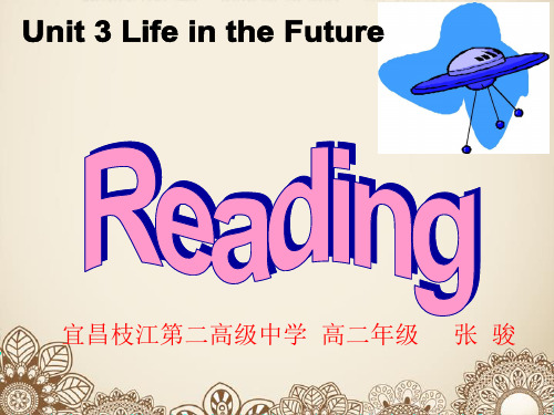 人教版高中英语Book 5  unit3 life in the future reading 教学课件 (共34张PPT)