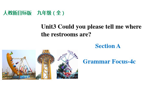 Unit 3  Section A Grammar Focus-3c 九年级英语全一册课件(人教版)