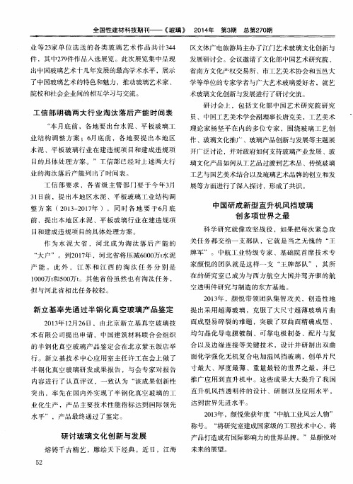 工信部明确两大行业淘汰落后产能时间表