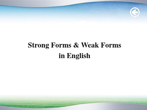 Weak forms(弱读)