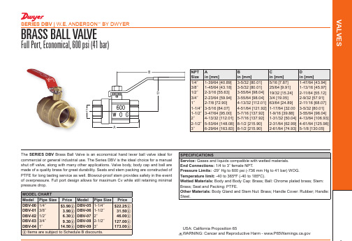 DBVBrass Ball Valve系列DBV柴油球阀手动切换说明书