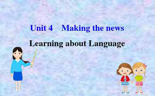 高中英语人教必修5课件：Unit 4 Learning about Language 