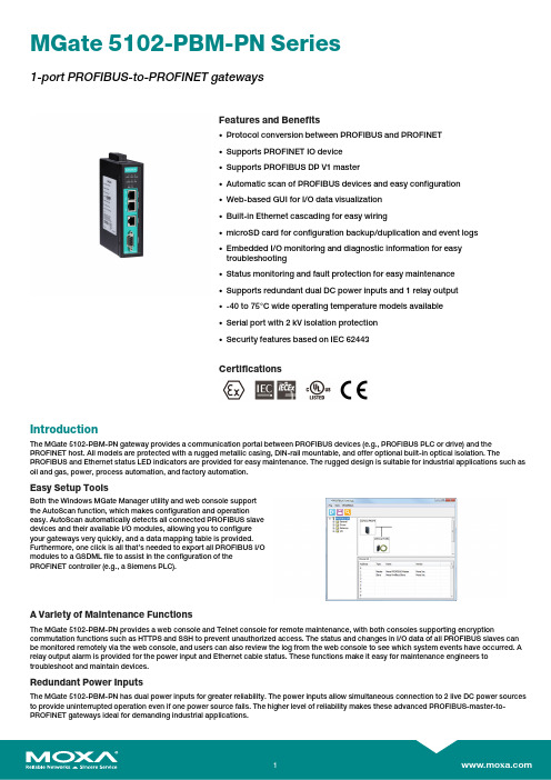 Moxa MGate 5102-PBM-PN PROFIBUS-to-PROFINET 网关用户手册