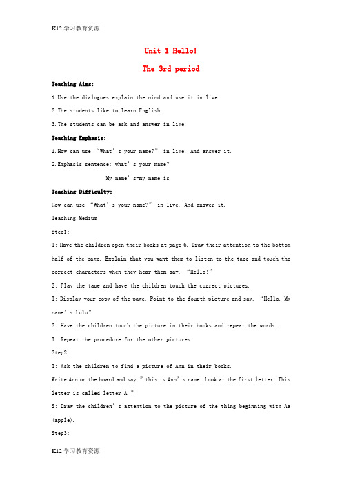 [K12学习]二年级英语上册 Unit 1 Hello(Lesson3-4)教案 北师大版