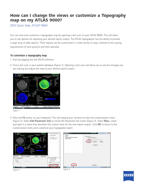 ZEISS ATLAS 9000 顶点图像分析仪操作指南说明书