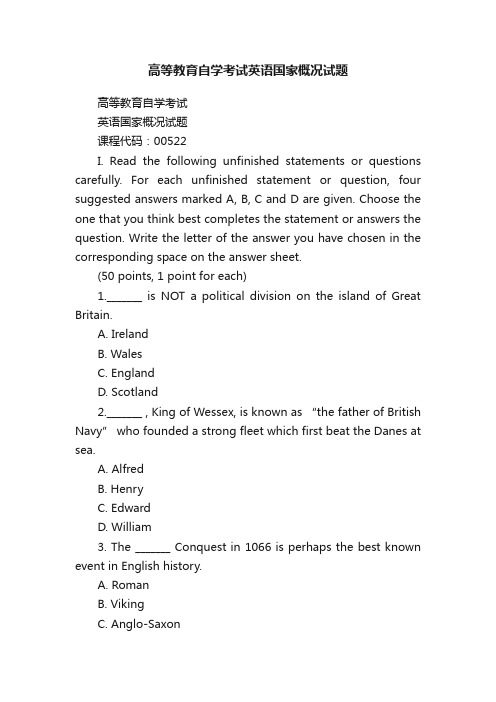 高等教育自学考试英语国家概况试题