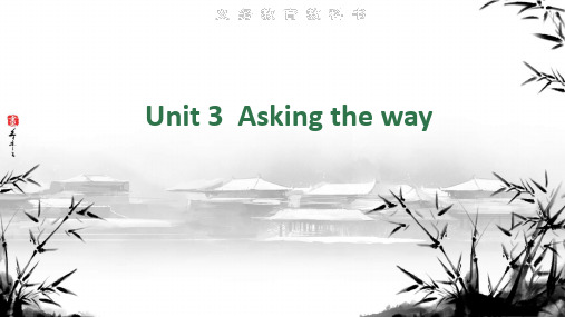 Unit3Askingtheway(课件)译林版英语五年级下册(1)