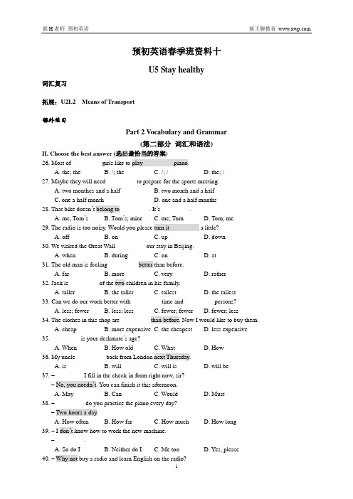 宝山补习班新王牌更懂孩子学习更专业辅导孩子提分