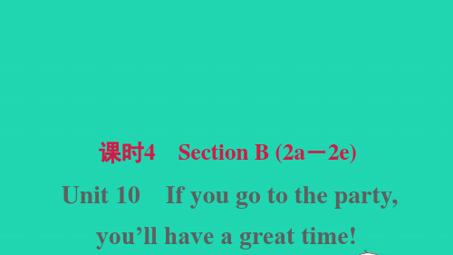 八年级英语上册Unit10课时4SectionB2a_2e习题课件新版人教新目标版ppt