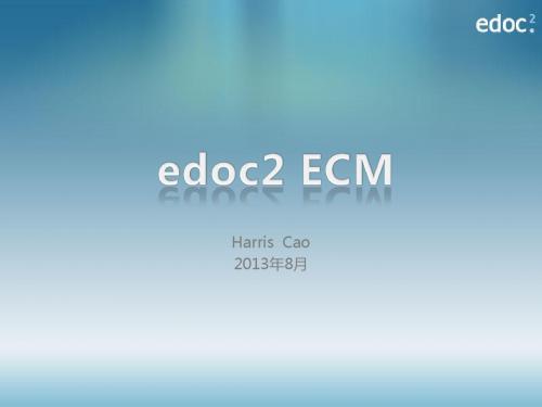 edoc2 ECM