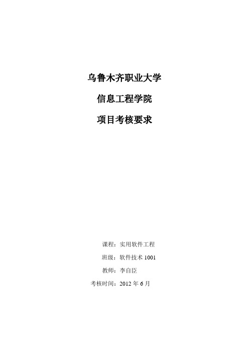 1999年成人高考政治试题及答案(专升本)