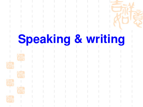 人教版高一英语必修一 Unit 4 Earthquakes-Speaking and writing