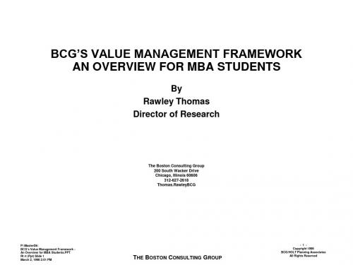 BCG面试经验BCG’SVALUEMANAGEMENTFRAMEWORKANOVERVIEWFORMBASTUDENTS