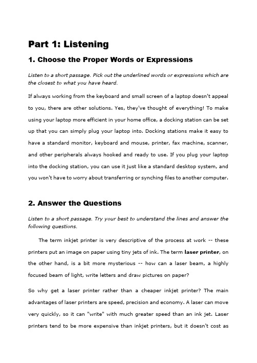 IT行业英语01_08_Scripts_080915