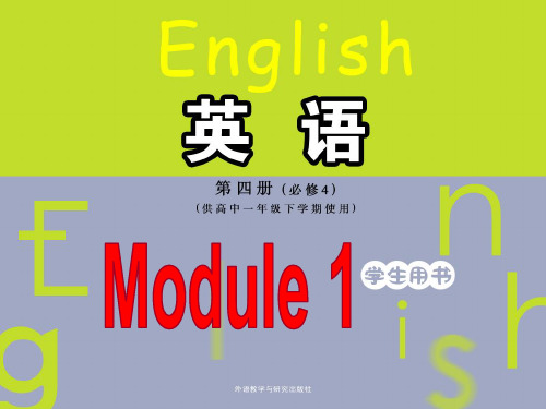 外研版 Book 4 Module 1 Introduction and reading PPT