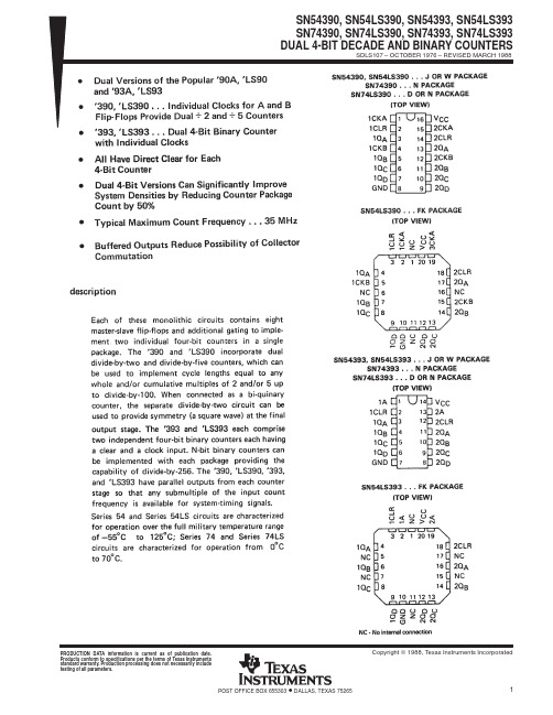 SN54LS393中文资料