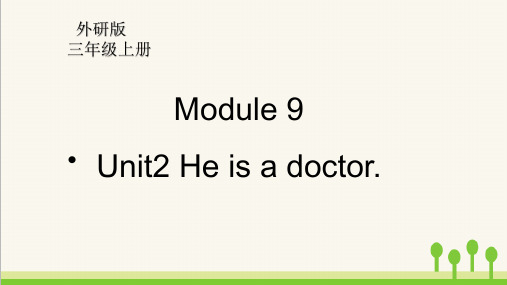 最新外研版三年级上册英语同步教学课件Module9 Unit2 He's a doctor.