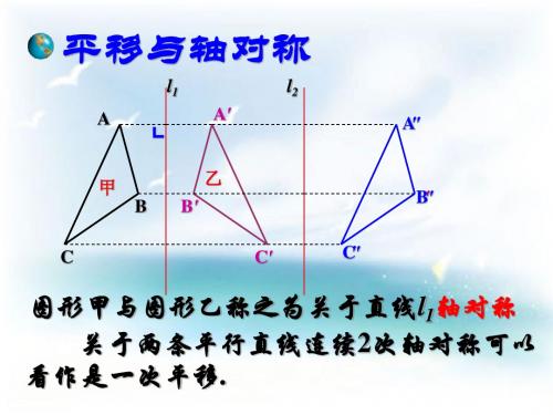 15.2-2  旋转的特征