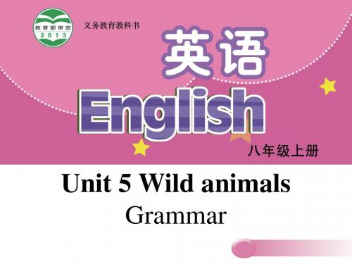 最新牛津译林版初二英语上册8A Unit 5 Wild animals Grammar 八年级PPT课件