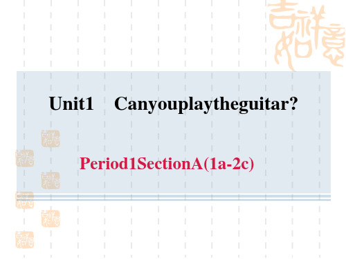 人教版七年级下册英语unit1 Period 1 Section A (1a-2c)