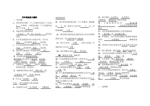 特约员交流发言材料