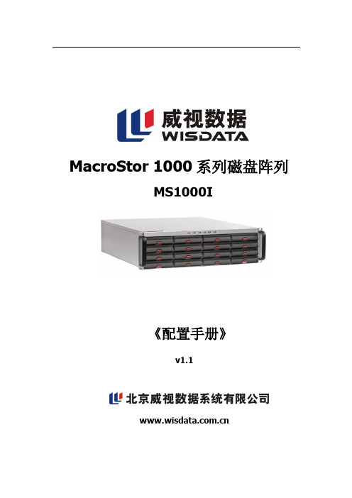 Macrostor 1000 MS1000I Users manual