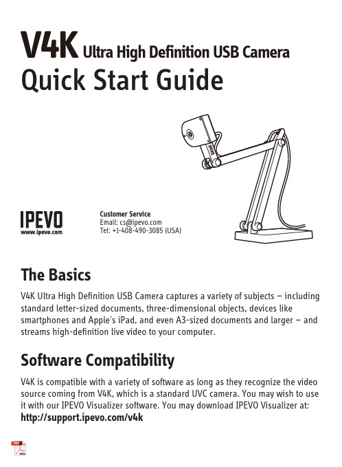 IPEVO V4K超高清USB摄像头快速上手指南说明书