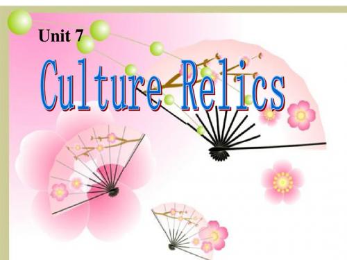 高一英语 U7 Culture relics ppt课件