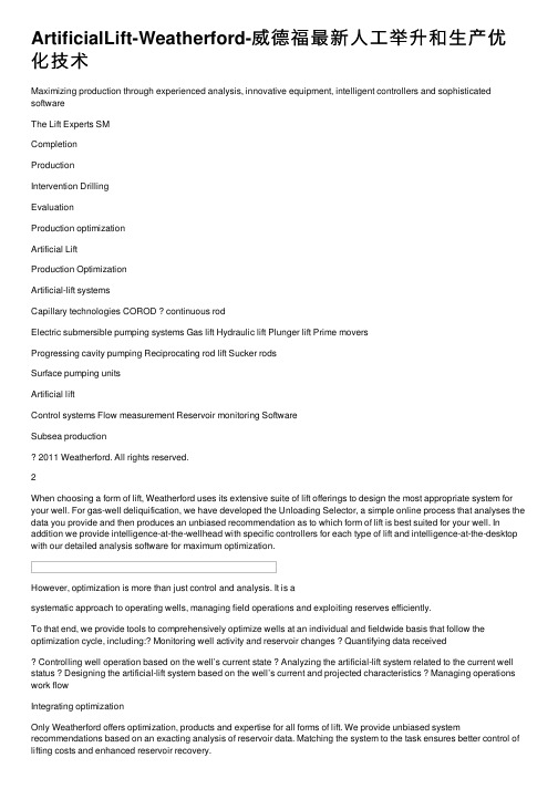 ArtificialLift-Weatherford-威德福最新人工举升和生产优化技术