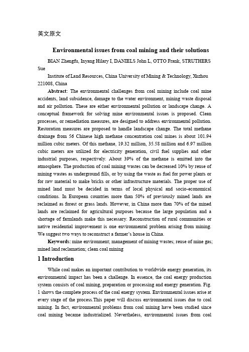 煤矿的环境问题及其解决方案外文文献翻译