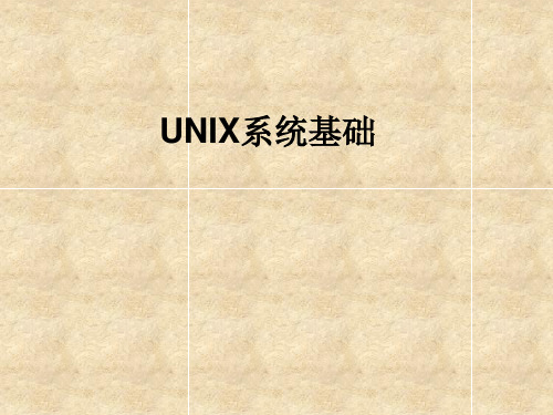 UNIX 经典PPT