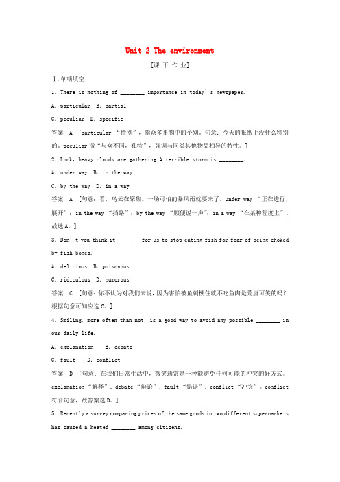 精选江苏专用2018版高考英语大一轮复习第一部分模块五Unit2Theenvironment课下作业牛津译林版