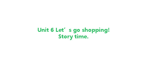 牛津译林版  英语二年级下册   Unit 6 Let’s go shopping