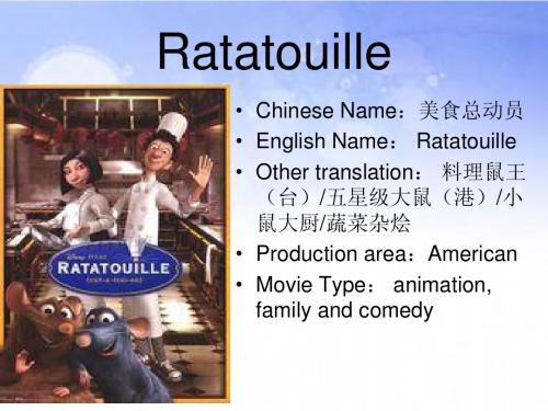 Ratatouille