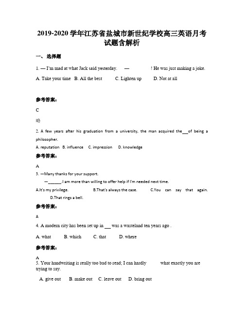 2019-2020学年江苏省盐城市新世纪学校高三英语月考试题含解析