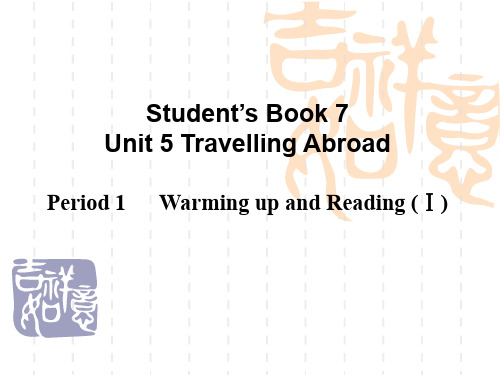 人教版高中英语选修7：Unit 5 Travelling abroad(1)