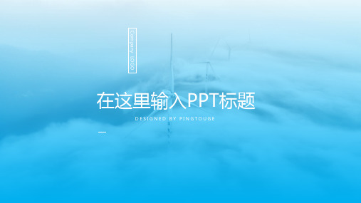 实用高端创意多线条动态复古年终总结ppt模板