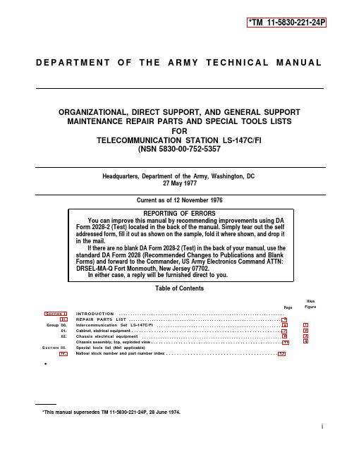 US Army 电信站LS-147C Fl维修部件和特殊工具清单说明书