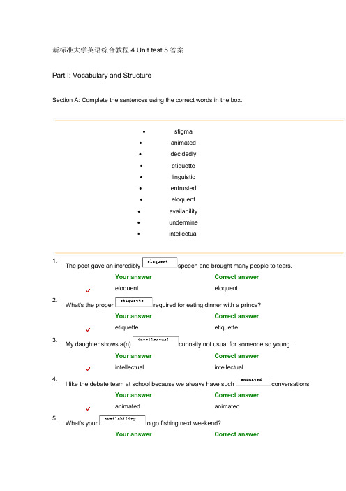 新标准大学英语综合教程4-Unit-test-5-答案