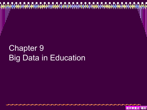 chapter9-大数据专业英语教程-朱丹-清华大学出版社