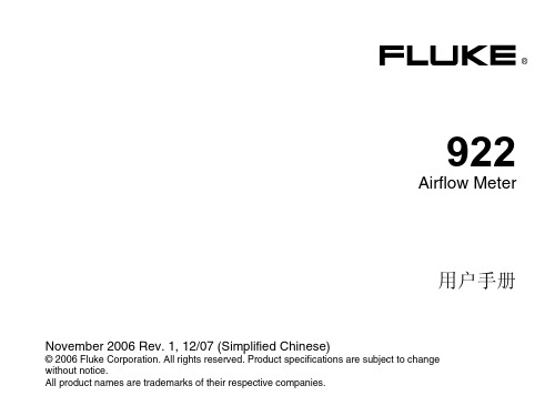 FLUKE 922 说明书