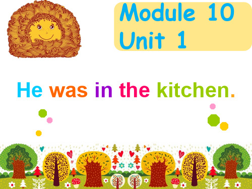 外研社小学五年级上册Module 10 Unit 1 He was in the Kitchen