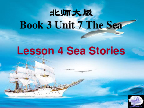 北师大版必修三Unit 7 Lesson 4 Sea stories reading 课件