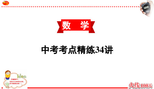 滚动小专题二一元二次方程根的判别式及根与系数的关系