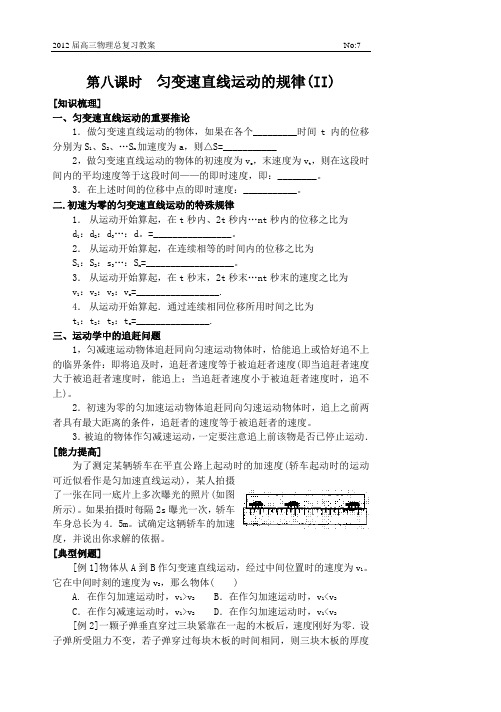 g3wl3768219