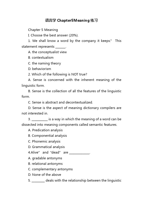 语言学Chapter5Meaning练习