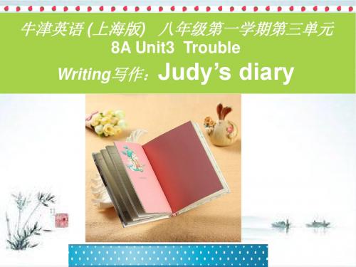 牛津上海版八年级英语上册教学课件：Unit 3 Trouble Writing (共15张PPT)