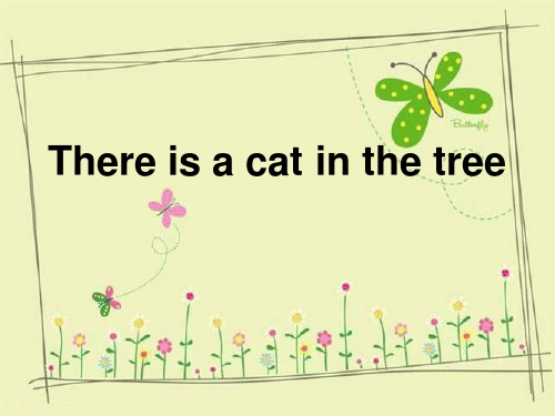 外研版一年级英语下册《Unit 1 There is a cat in the tree》